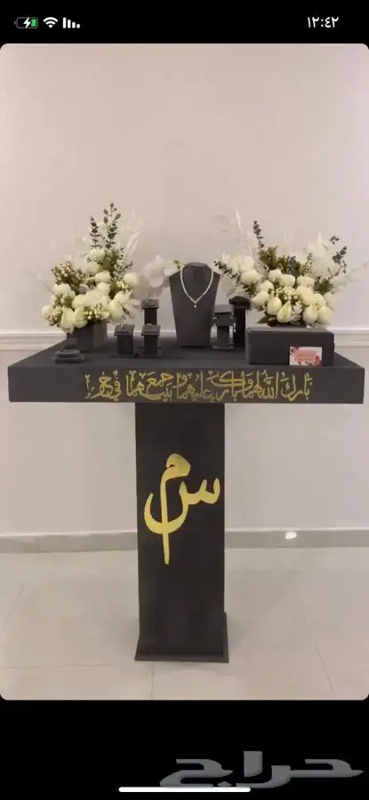 شبكات عرايس بوكسات مهر دزة زواج شبكة خطوبة 3