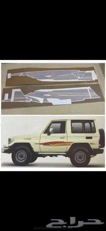 خط جيب ربع 0