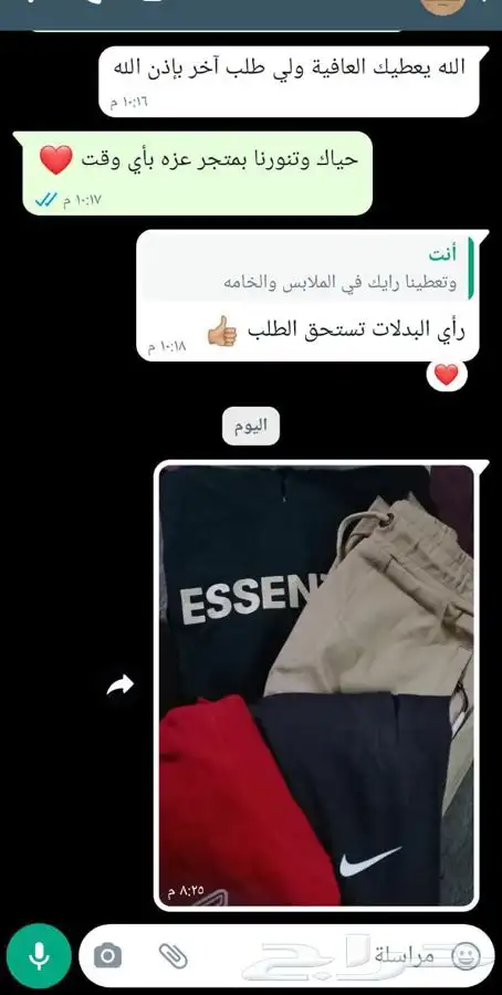 تيشيرتات وشورتات اطقم او منفصله حسب الطلب 5