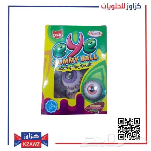 حلويات مستوردة 0