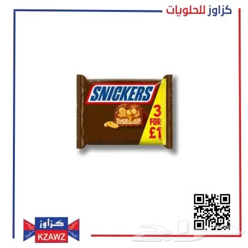 حلويات مستوردة 1