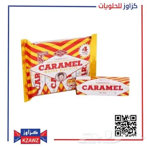 حلويات مستوردة 2