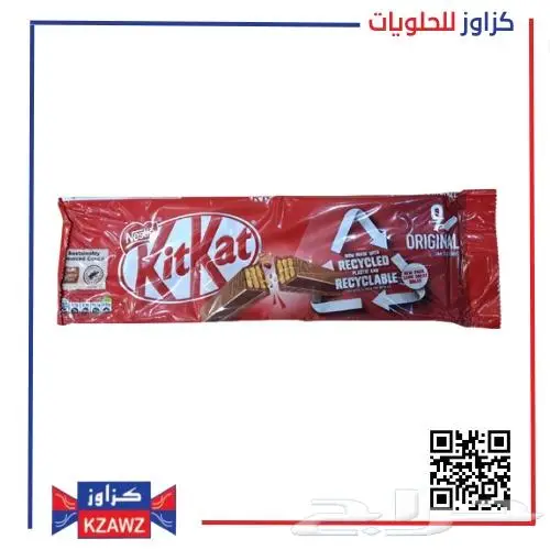 حلويات مستوردة 3