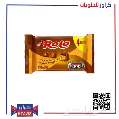 حلويات مستوردة 4