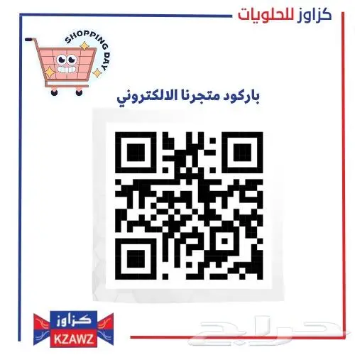 حلويات مستوردة 5