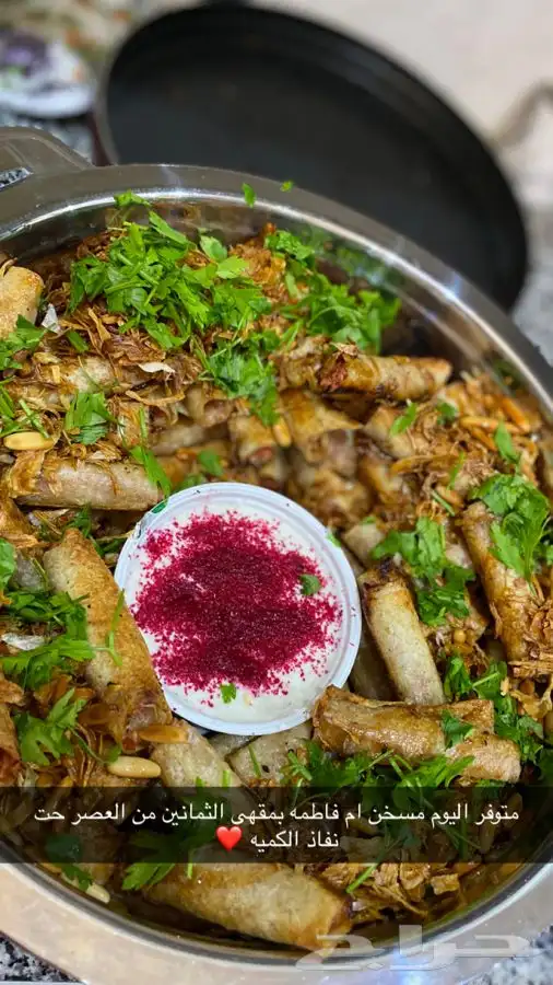 مسخن لذيذ   في قلبك 1