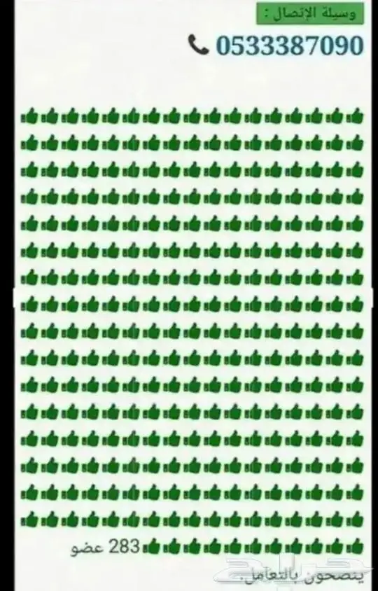 جنوط اكسنت 3