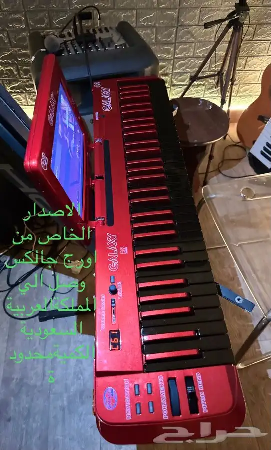 بيانو ا ورج جالاكسي G2pro.x 2023 حصريا عرض اليوم الوطني 8