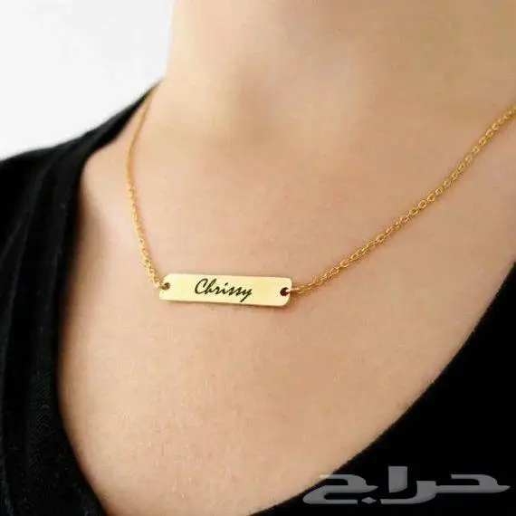 سلسال نحت بالاسم حسب الطلب 9