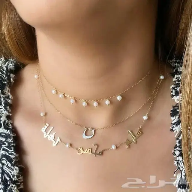 سلسال نحت بالاسم حسب الطلب 7