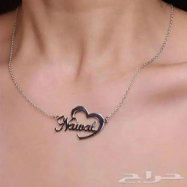 سلسال نحت بالاسم حسب الطلب 2