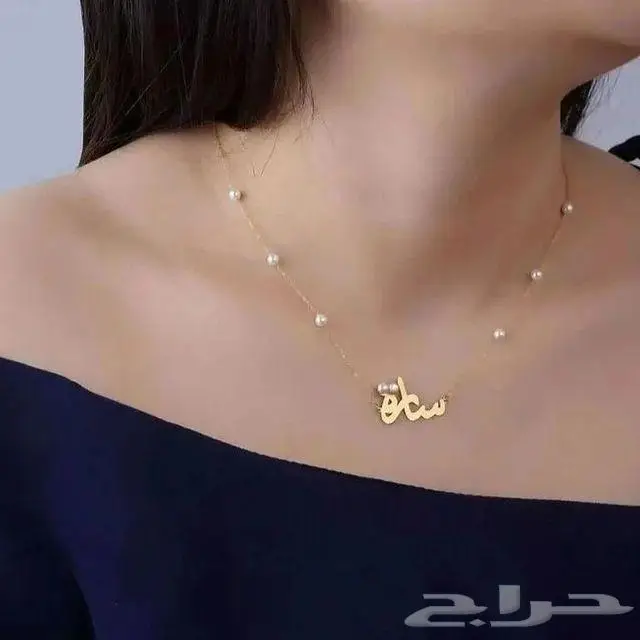 سلسال نحت بالاسم حسب الطلب 5