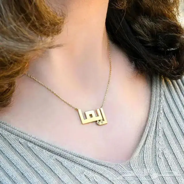 سلسال نحت بالاسم حسب الطلب 11