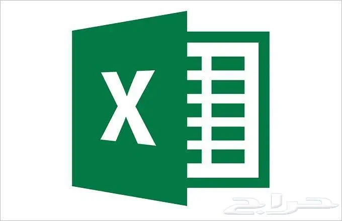 تدريب الموظفين على الاكسل باحترافية 0