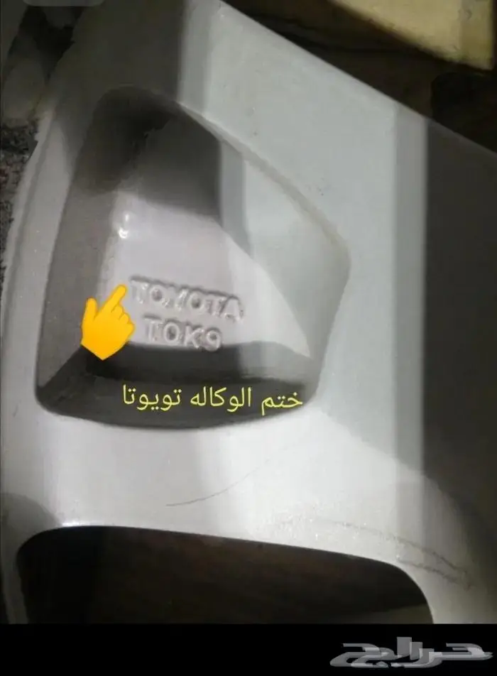 جنوط هيلكس دبل خليجي اصلي 2