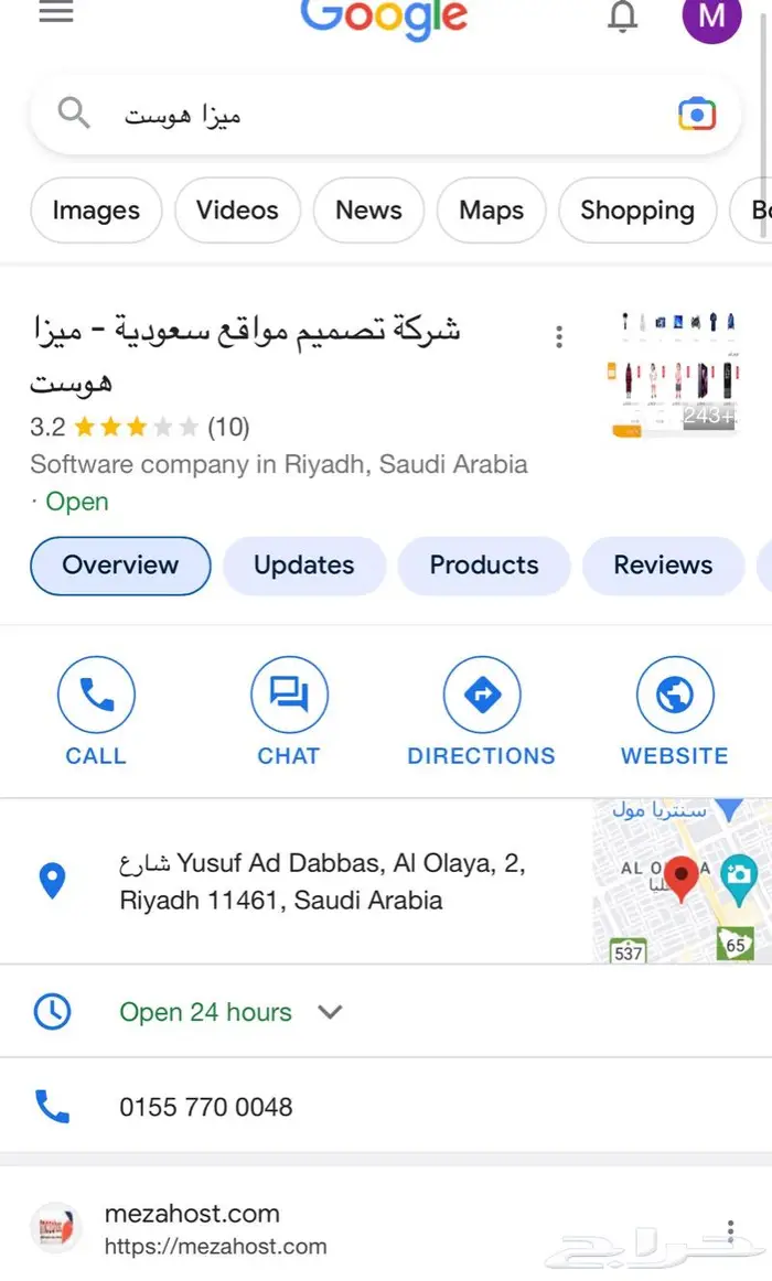 تصميم مواقع شركات او مؤسسه 5