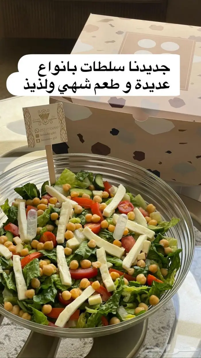 مستعدين لكم ونصنع بحب مصابيب وحنيني واكلات شعبية 27