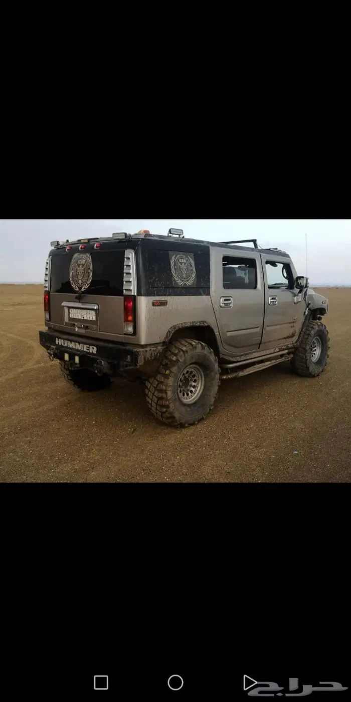 همر h2 معدل 5