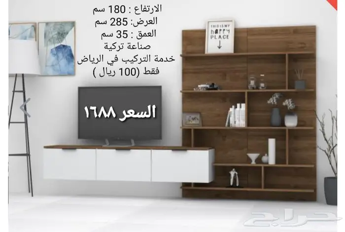 طاولات تلفزيون عصرية 11