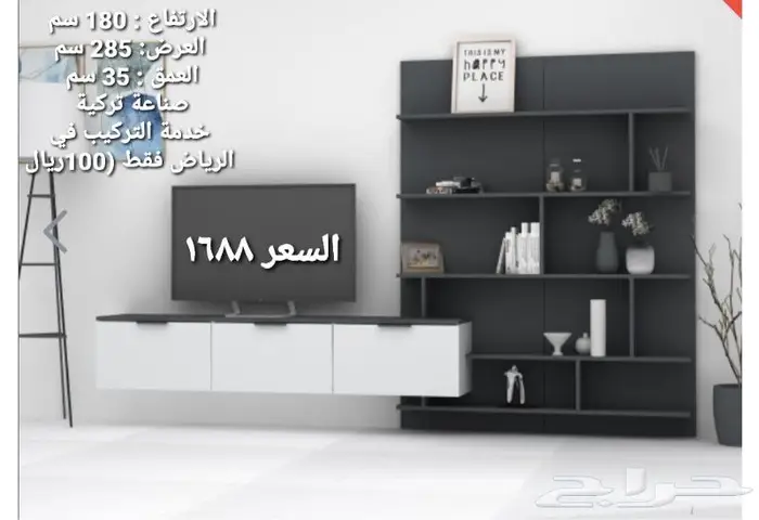 طاولات تلفزيون عصرية 8