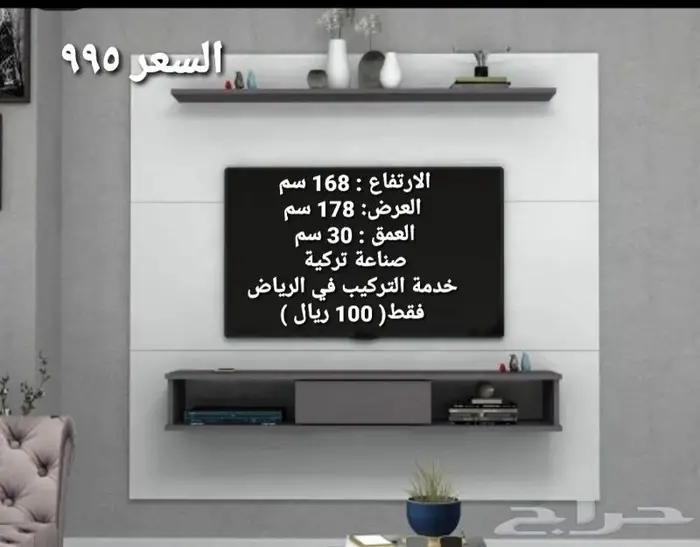 طاولات تلفزيون عصرية 5