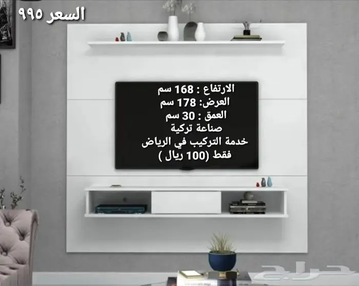 طاولات تلفزيون عصرية 6