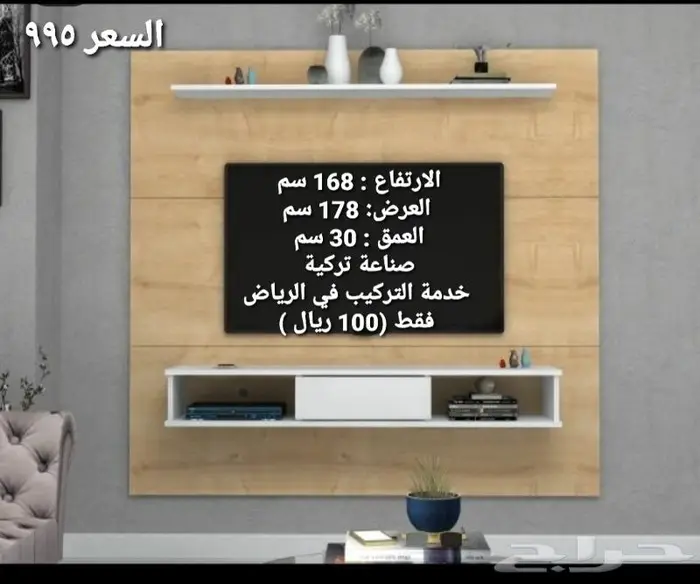 طاولات تلفزيون عصرية 3