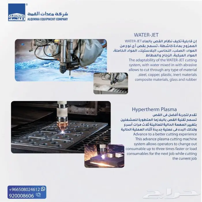 خدمات قص الليزر وتشكيل المعادن والزخرفه 1