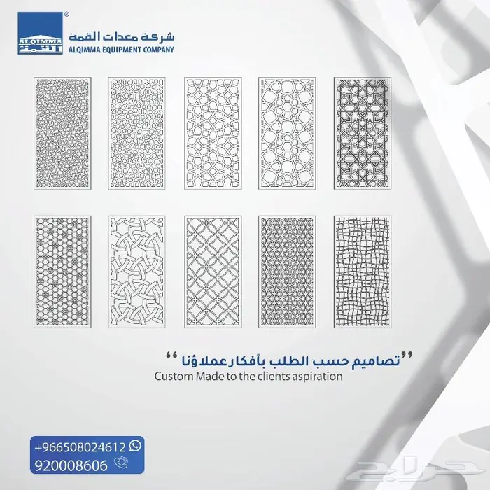 خدمات قص الليزر وتشكيل المعادن والزخرفه 2