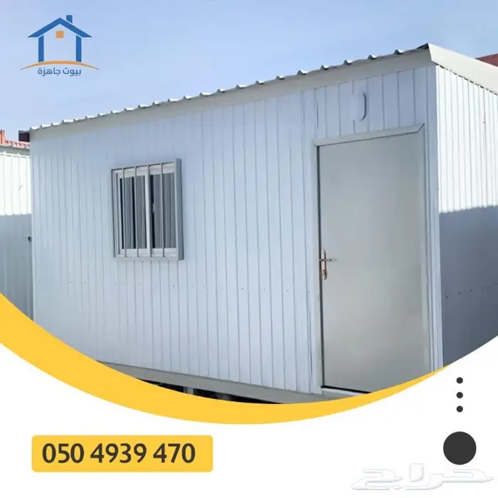 بركسات جديدة للبيع في المملكة العربية السعودية 39