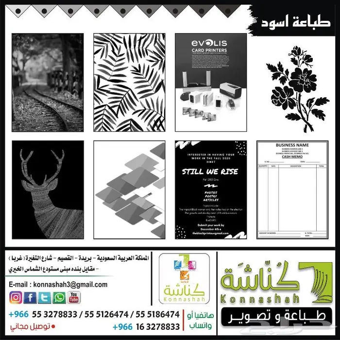طباعة و تصوير و تجليد و تغليف كتب مطبوعات 6