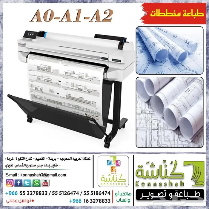 طباعة و تصوير و تجليد و تغليف كتب مطبوعات 5