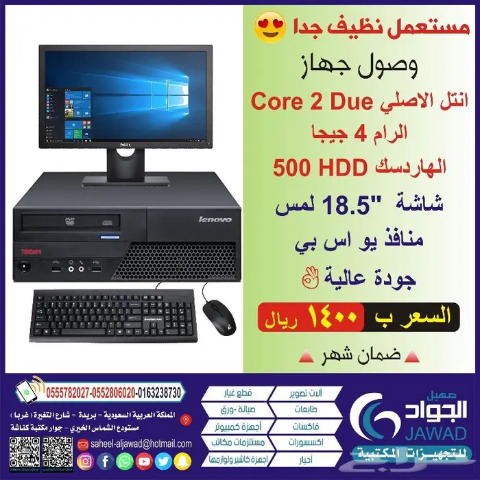 امتلك برنامج محاسبي و مبيعات و موظفين مميز وسهل 7