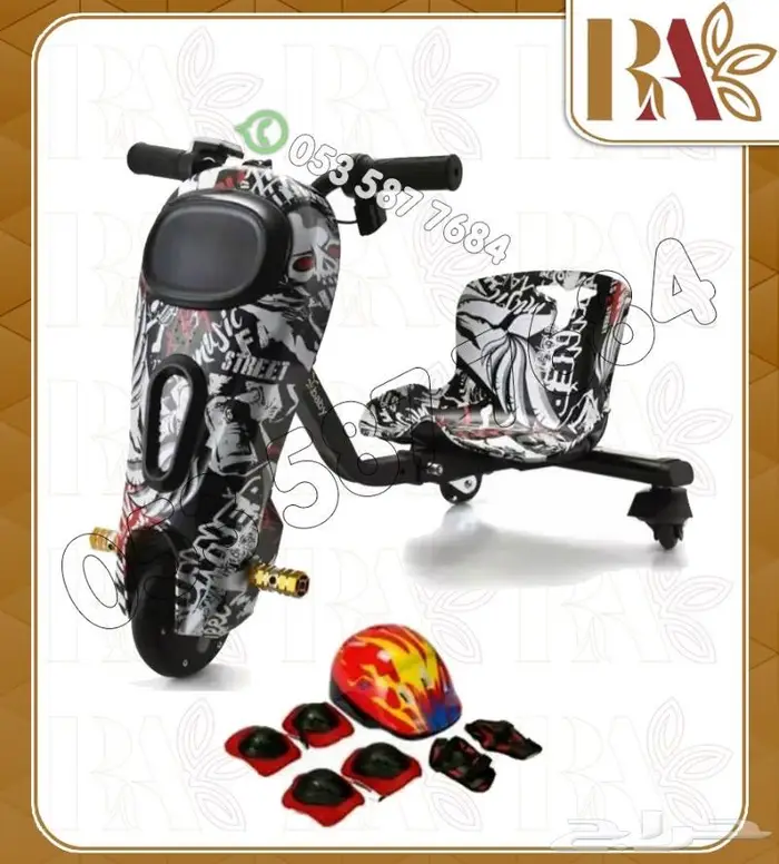 العاب اطفال اسكوتر ادرفت 36فولت -اصدار حديث 0