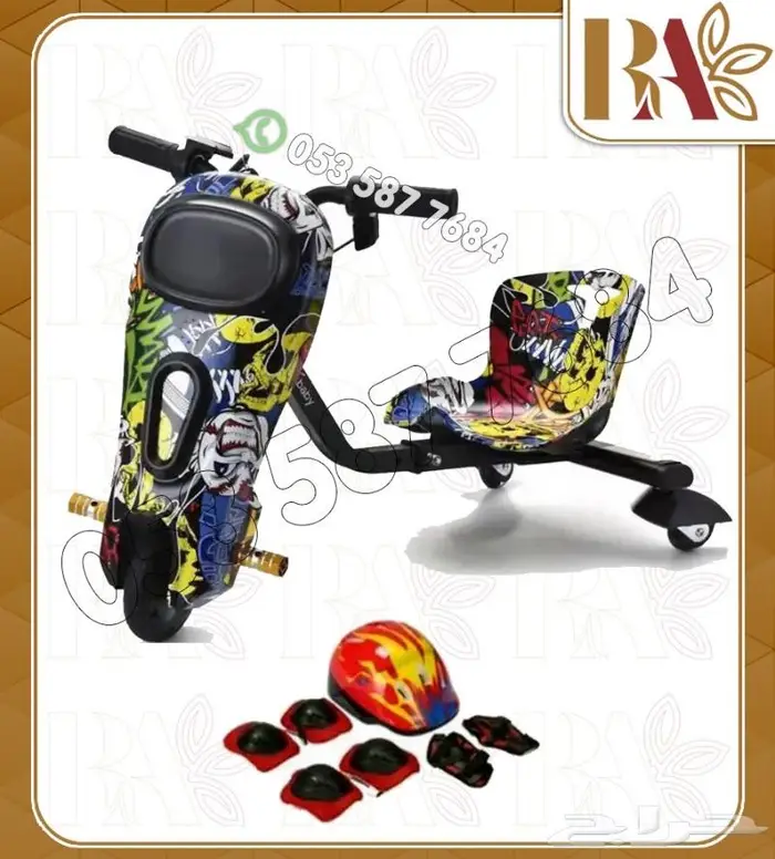 العاب اطفال اسكوتر ادرفت 36فولت -اصدار حديث 1