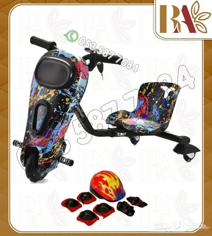 العاب اطفال اسكوتر ادرفت 36فولت -اصدار حديث 2