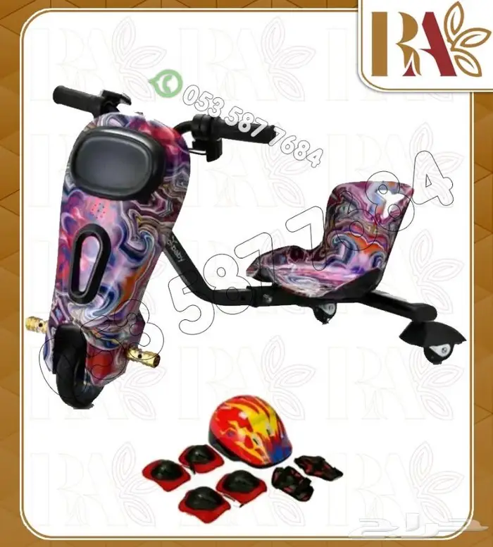 العاب اطفال اسكوتر ادرفت 36فولت -اصدار حديث 3