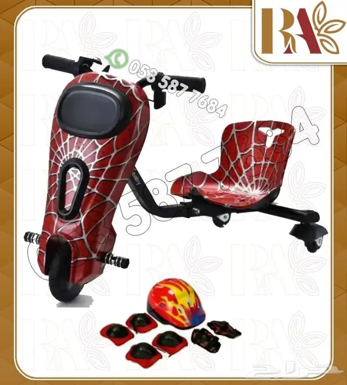 العاب اطفال اسكوتر ادرفت 36فولت -اصدار حديث 4