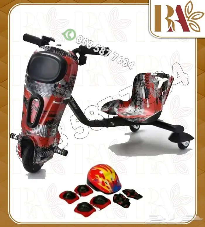 العاب اطفال اسكوتر ادرفت 36فولت -اصدار حديث 6