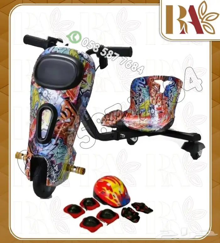 العاب اطفال اسكوتر ادرفت 36فولت -اصدار حديث 7