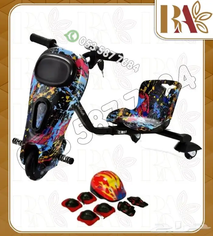 العاب اطفال اسكوتر ادرفت 36فولت -اصدار حديث 8