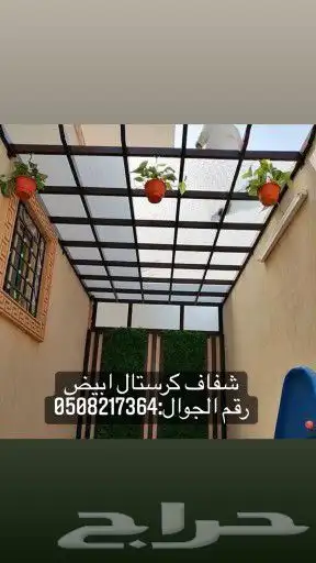 الوكيل الحصري لكسان بديل الزجاج بولي كربونيت أكرليك 10