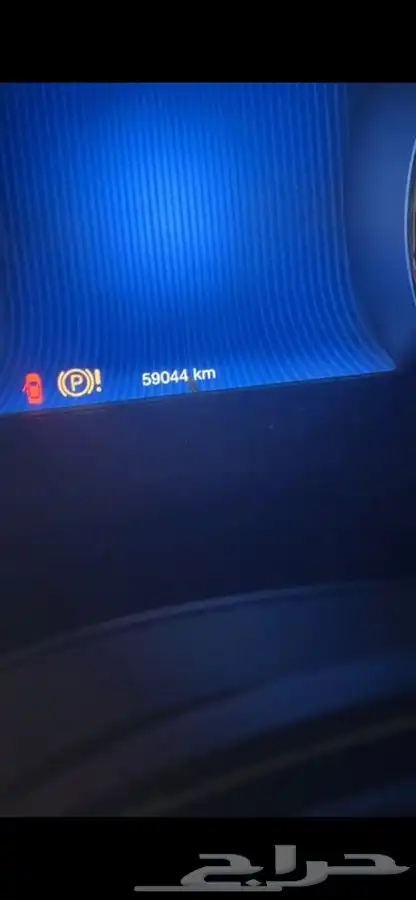 مازيراتي 2015 قطع غيار تشليح مقبل 6