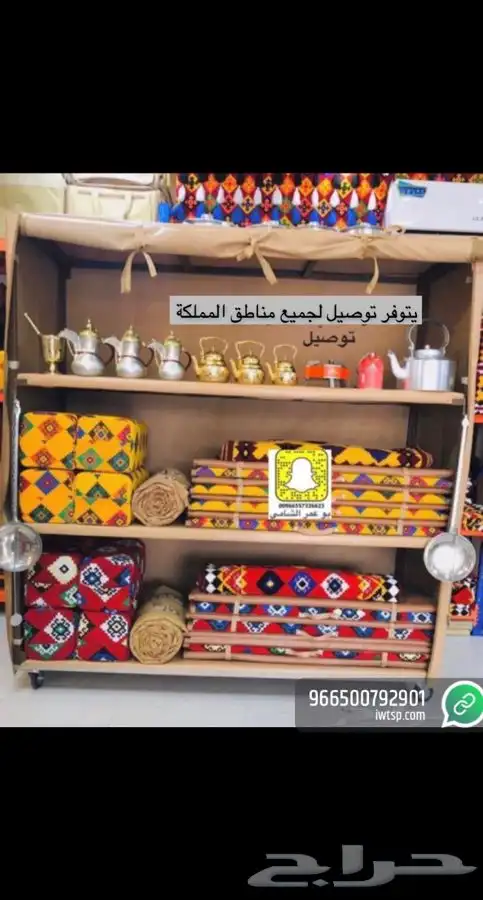 للبيع دواليب عزبه ومضلات حلال ومضلات سياره وخيام وبيوت شعر 1