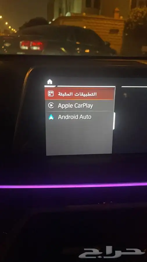 لملاك BMW ابل كار بلى وسوفت وير واكثر 2