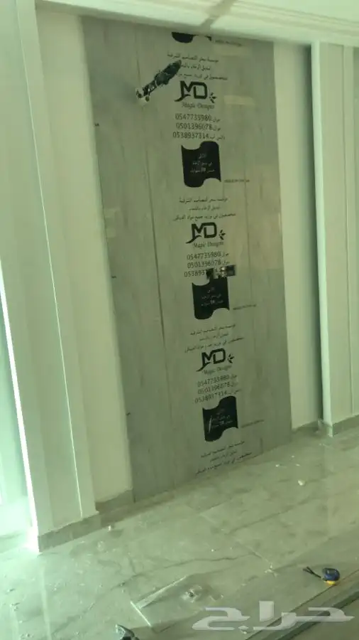 جميع انواع الا ديكورات الداخلي 12