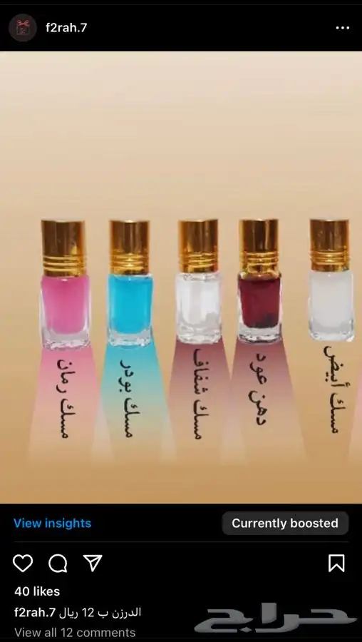 توزيعات مسك 0