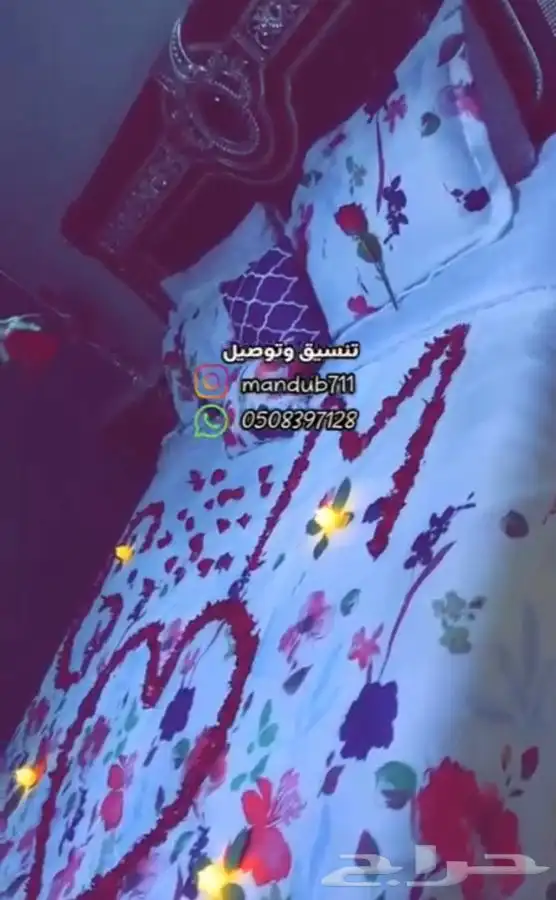 تنسيق غرف عرسان 0