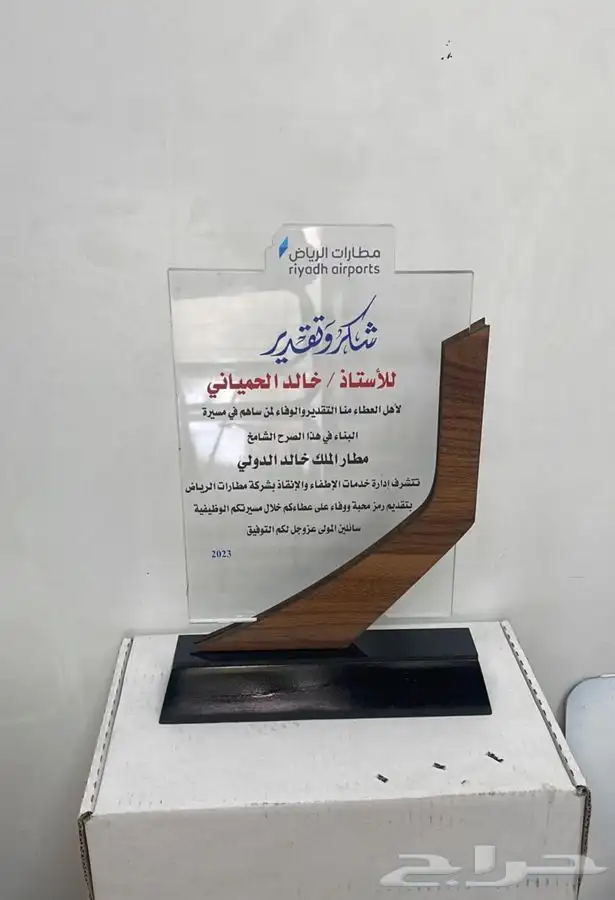 لوحات إرشادية لوحات أكرليك دروع تذكارية اقلام طباعة ستكر 8