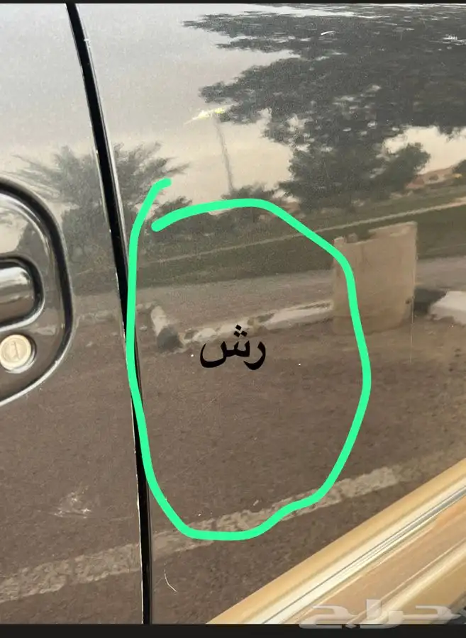 سوبربان 2005 ( مباع ) 14